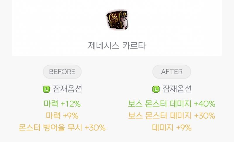 [잡담] 해방무기 잠재 어떤게 더 좋은거야? | 인스티즈