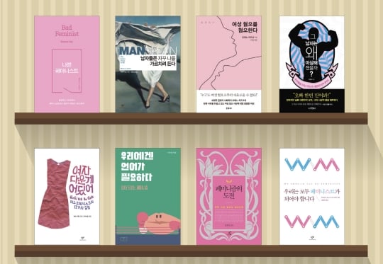 [잡담] 우리애들이 이런책 읽어줬음 좋겠음... | 인스티즈
