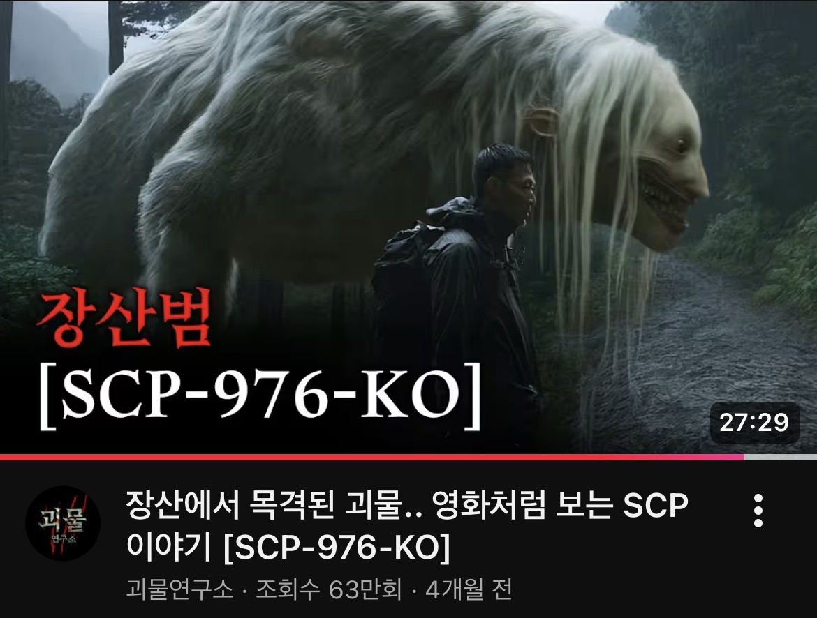 [마플] 호프) ㅅㅍㅈㅇ 불호후기(sf를 가장한 코미디) | 인스티즈