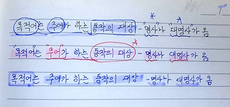 [잡담] 애들아 필기 색깔정하려는데 가장 읽기편한거 골라줘 | 인스티즈