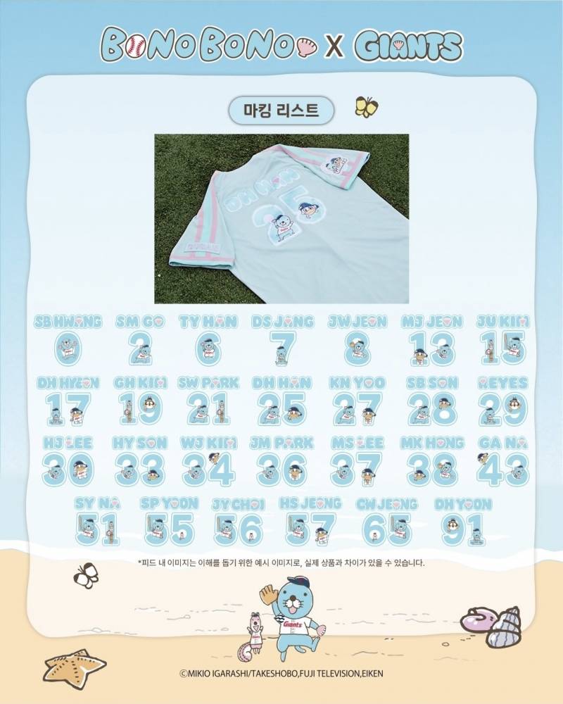 [잡담] 마킹 누구하지 누구할까 | 인스티즈