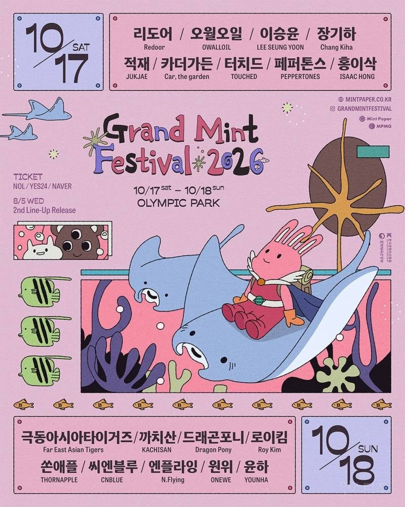 "이승윤·홍이삭→씨엔블루·엔플라잉"…'그랜드 민트 페스티벌 2026', 1차 라인업 공개 | 인스티즈