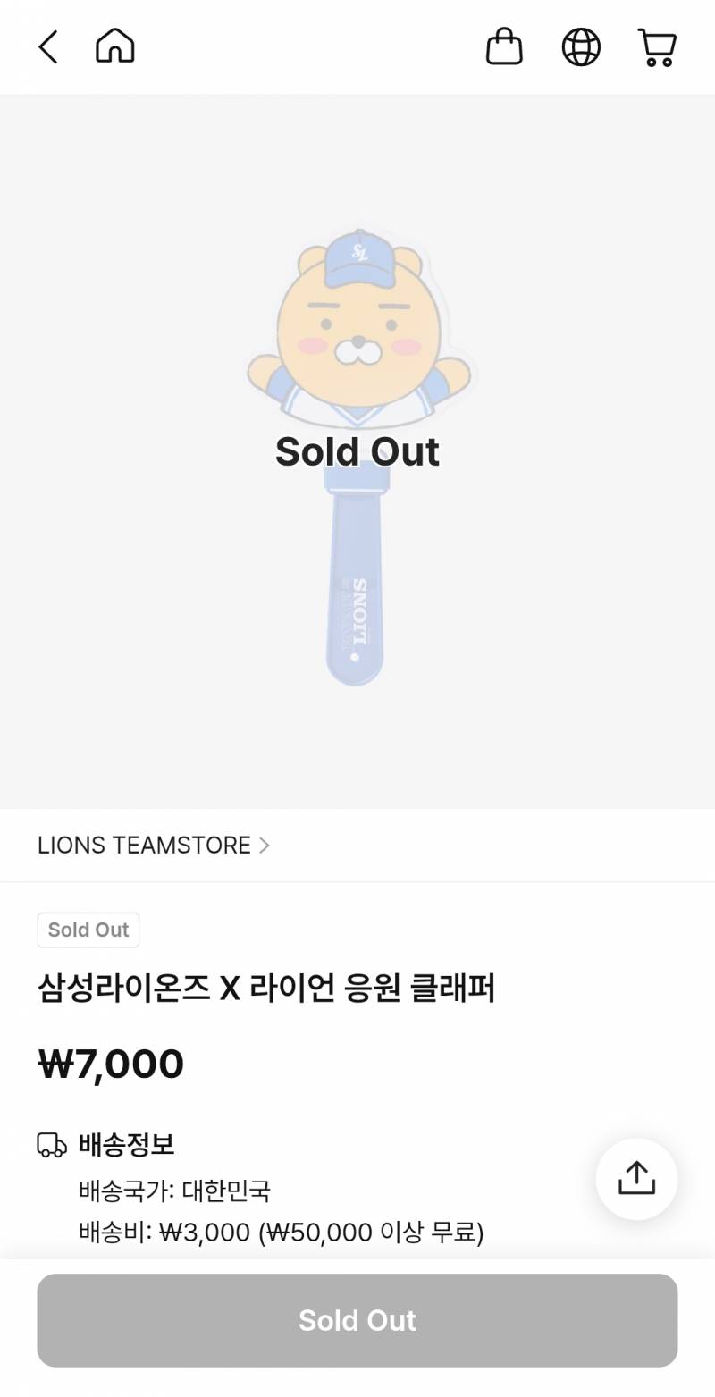 [잡담] 와 주문하기 떴었는데 습관성 새고했다가 흰화면 뜨고 | 인스티즈