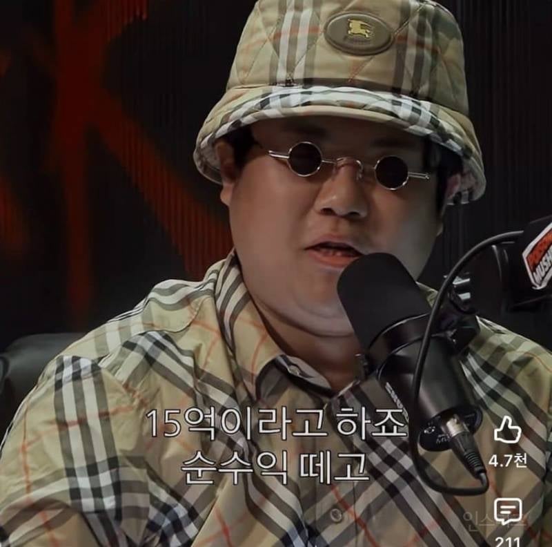 친구랑 하면 15억... 한다 vs 안한다 | 인스티즈