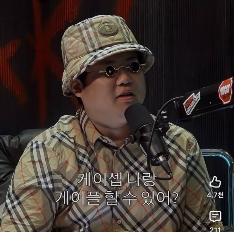 친구랑 하면 15억... 한다 vs 안한다 | 인스티즈