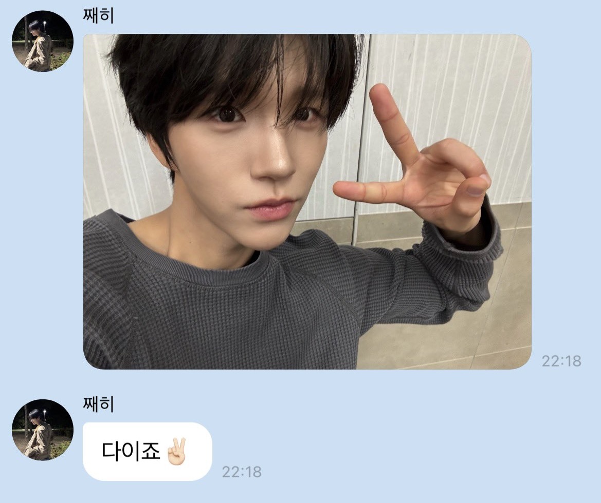 [잡담] 잠만 재희 오프라 모델돼서 앞광고 한거였냐고ㅋㅋㅋ | 인스티즈