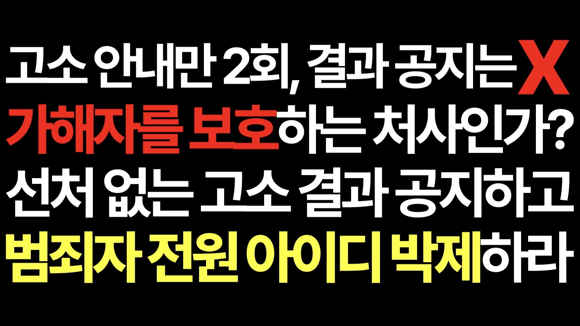 [마플] CJ ENM 본사 앞 김건우 트럭 | 인스티즈