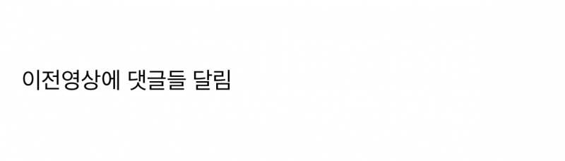 현재 댓글창 험한 비즈니스 기내식 먹방유튜버..JPG | 인스티즈