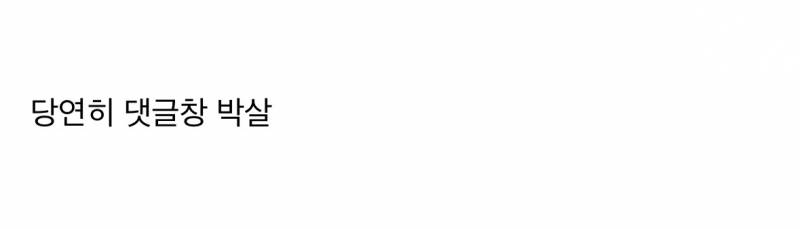 현재 댓글창 험한 비즈니스 기내식 먹방유튜버..JPG | 인스티즈