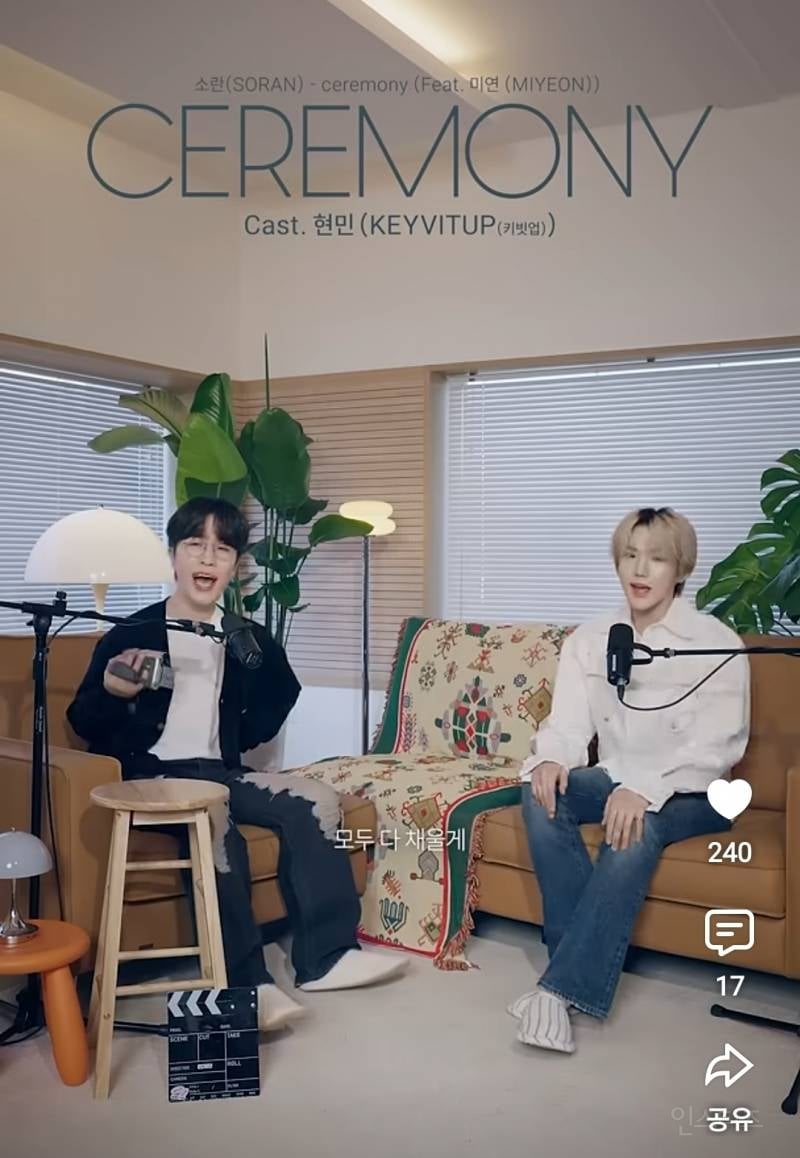 목소리 음색이 ost깔 나는 아이돌 .jpg | 인스티즈