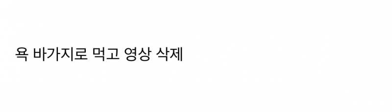 현재 댓글창 험한 비즈니스 기내식 먹방유튜버..JPG | 인스티즈
