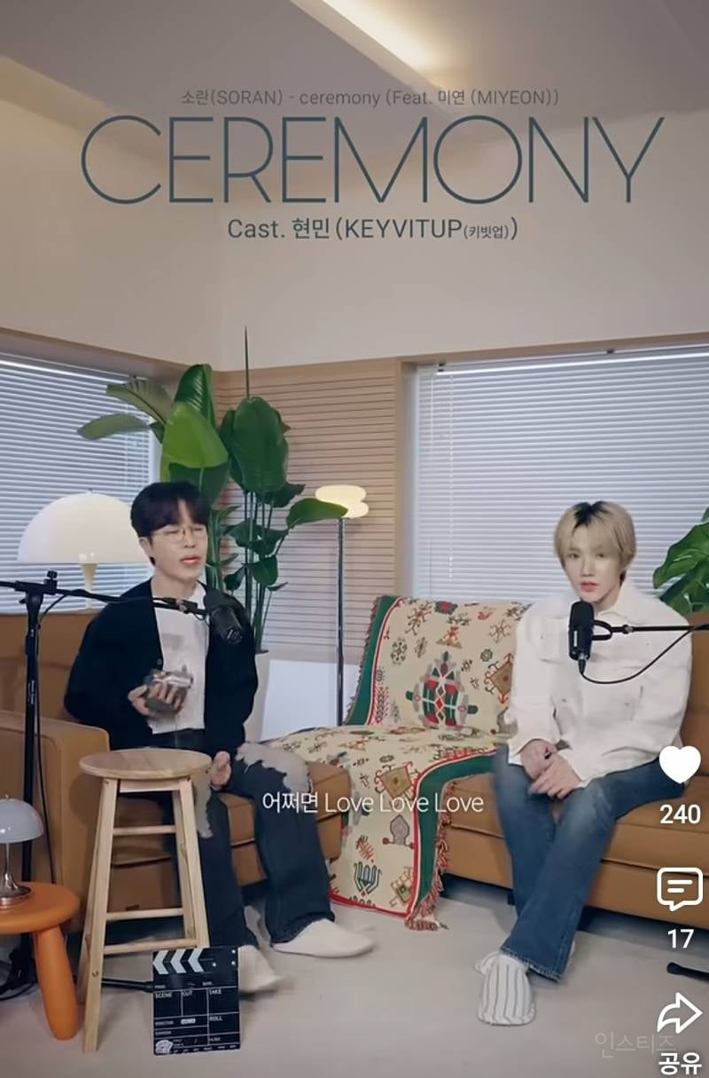목소리 음색이 ost깔 나는 아이돌 .jpg | 인스티즈