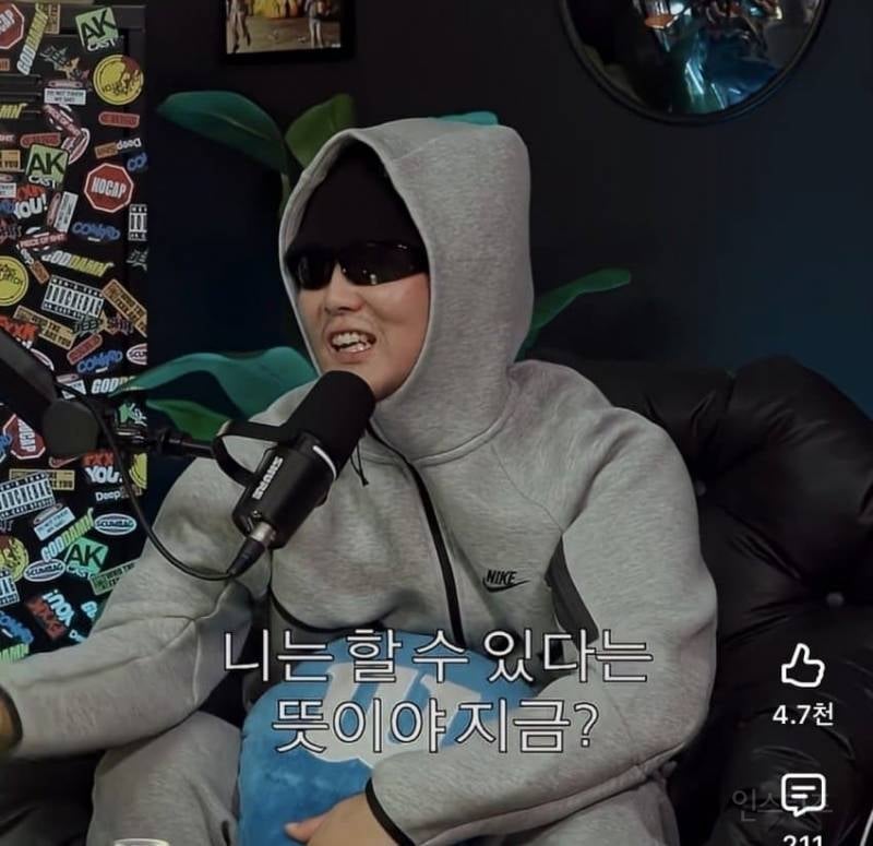 친구랑 하면 15억... 한다 vs 안한다 | 인스티즈