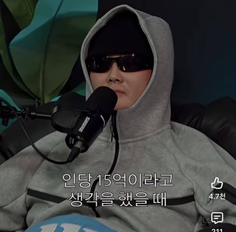 친구랑 하면 15억... 한다 vs 안한다 | 인스티즈