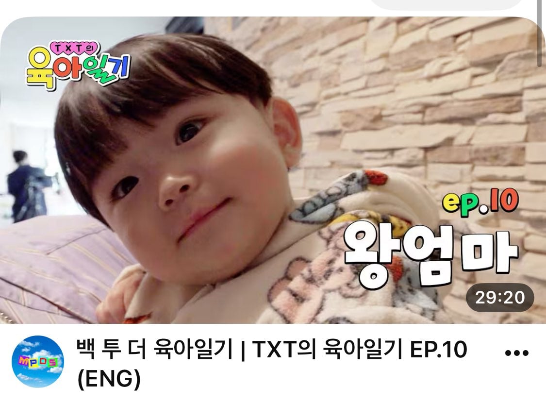 [잡담] 투바투가 유준이 예뻐죽는 건 콩깍지가 아니야 | 인스티즈