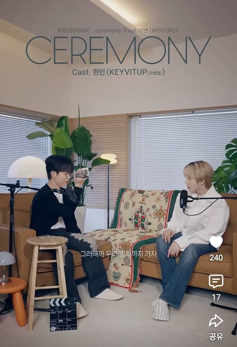 목소리 음색이 ost깔 나는 아이돌 .jpg | 인스티즈