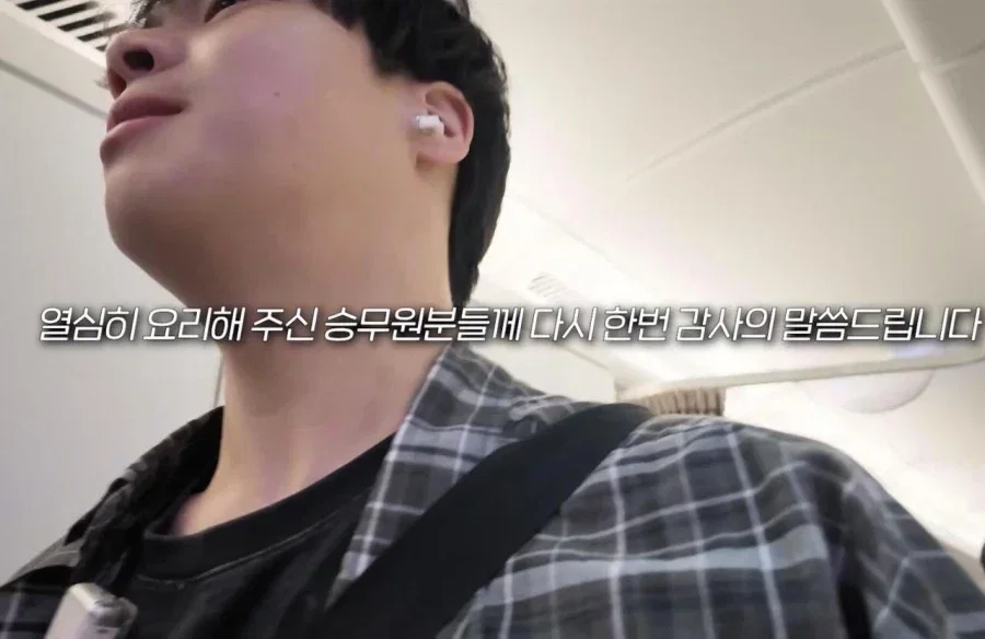 현재 댓글창 험한 비즈니스 기내식 먹방유튜버..JPG | 인스티즈