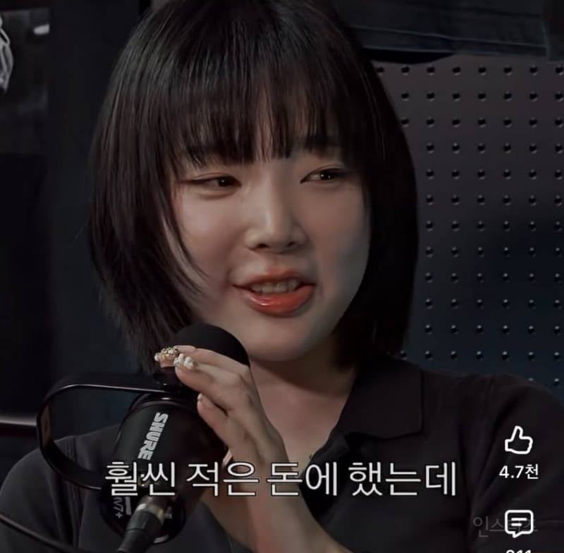 친구랑 하면 15억... 한다 vs 안한다 | 인스티즈