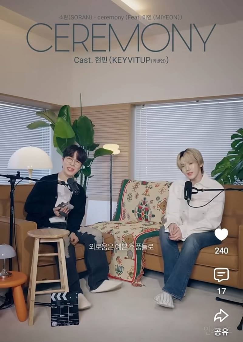 목소리 음색이 ost깔 나는 아이돌 .jpg | 인스티즈