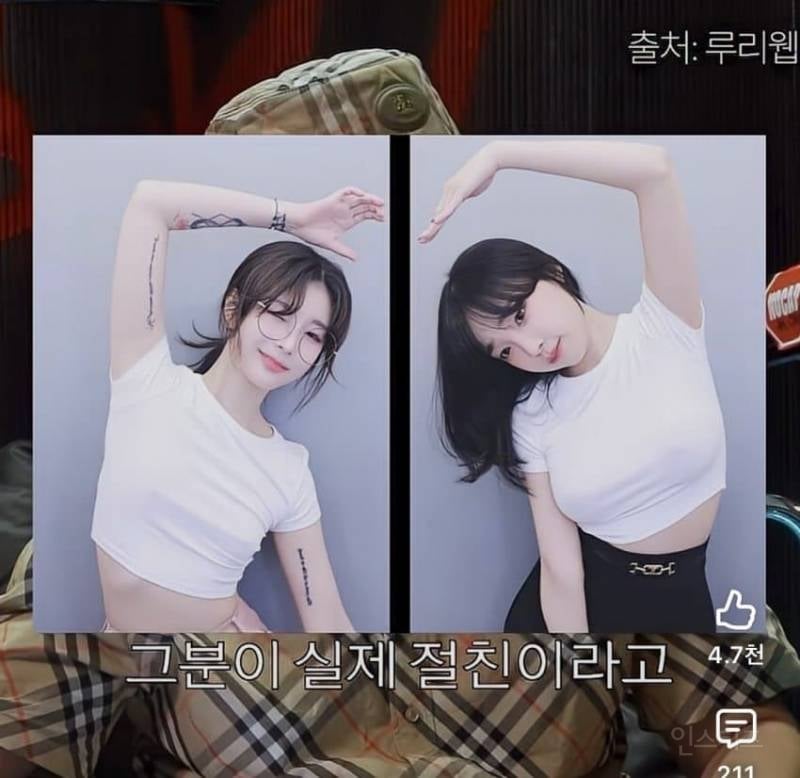 친구랑 하면 15억... 한다 vs 안한다 | 인스티즈