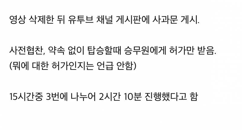 현재 댓글창 험한 비즈니스 기내식 먹방유튜버..JPG | 인스티즈