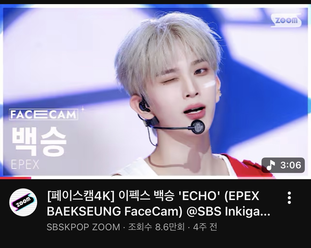 [잡담] 스브스 기회 잘잡네 ㅋㅋㅋㅋㅋㅋㅋㅋㅋ | 인스티즈