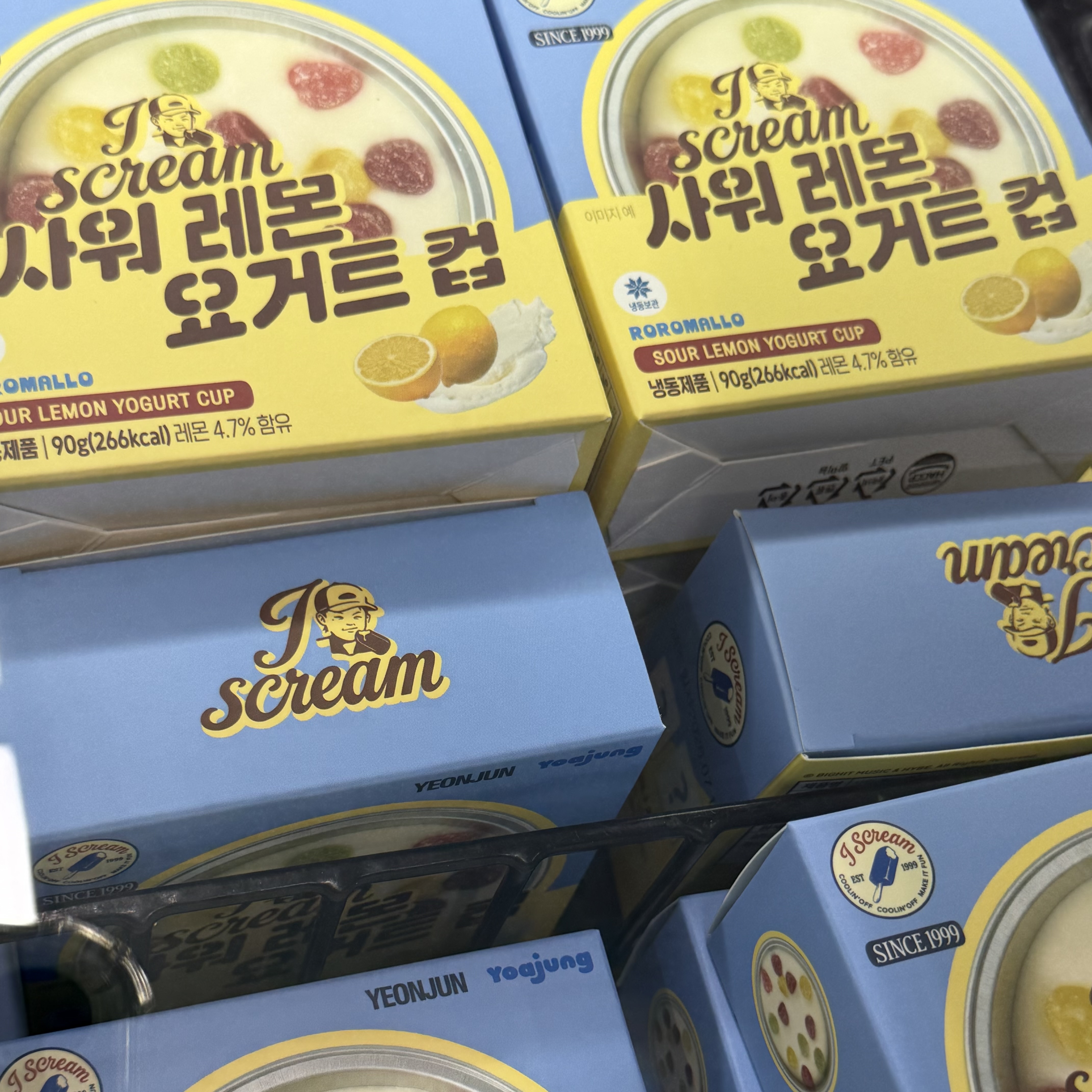 [잡담] 방금 연준X요아정 콜라보 아이스크림 먹었는데 | 인스티즈