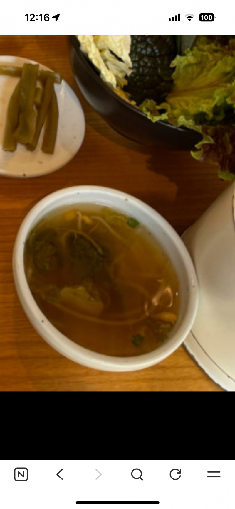[잡담] 이런 깔끔한 된장국은 어떻게 끓여?? | 인스티즈