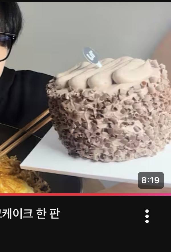 [잡담] 뚜레쥬르 알바 하는사람?? 케이크 이름 좀 찾아주라ㅜㅠㅠㅠㅠㅠ | 인스티즈