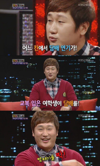 [잡담] 이거 뭐야....? 본인입으로 말한거..? | 인스티즈