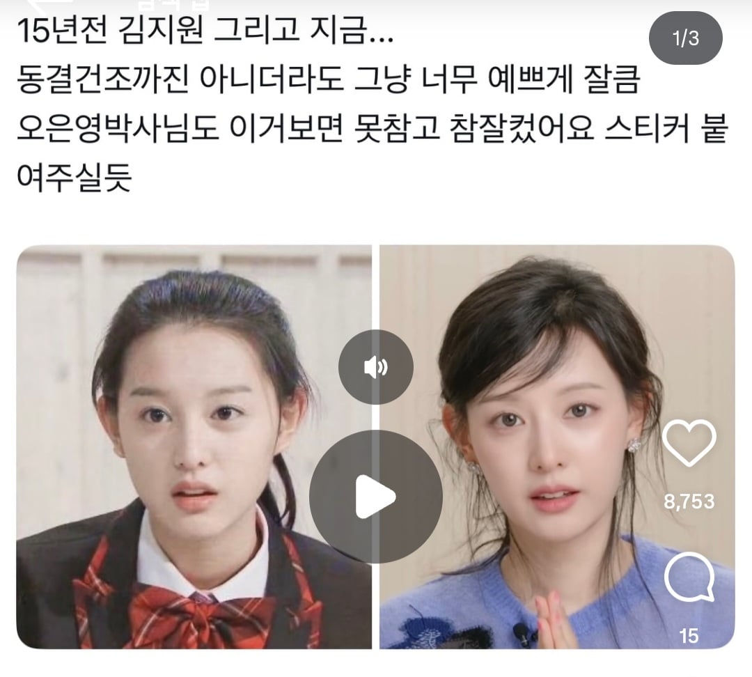 [잡담] 머리묶으면 잔머리 왼쪽처럼되는사람있어? | 인스티즈
