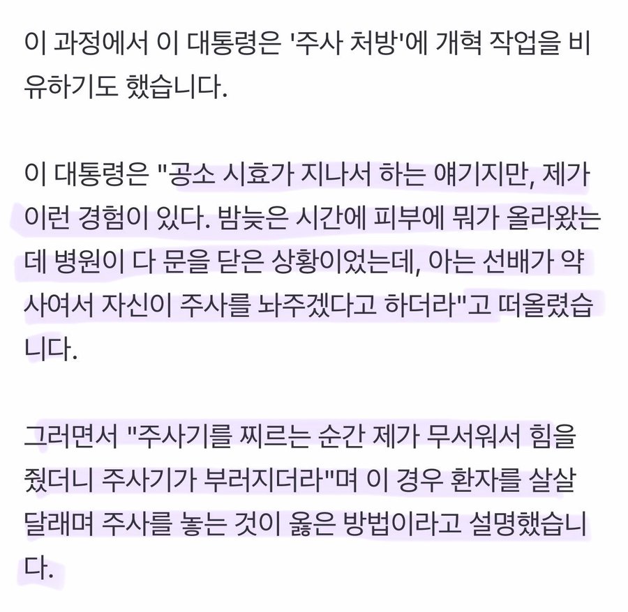 [잡담] 이재명 참 가지가지 하네 | 인스티즈