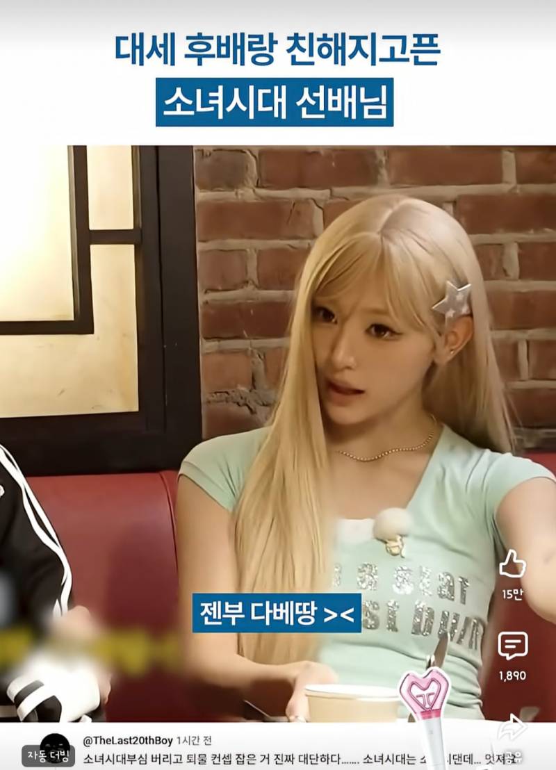 [잡담] 젠부다베땅이 모야? | 인스티즈