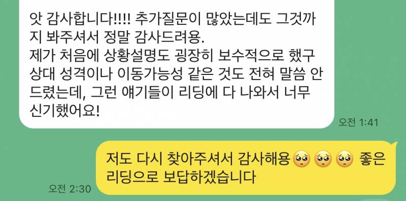 슌하타로 | 인스티즈