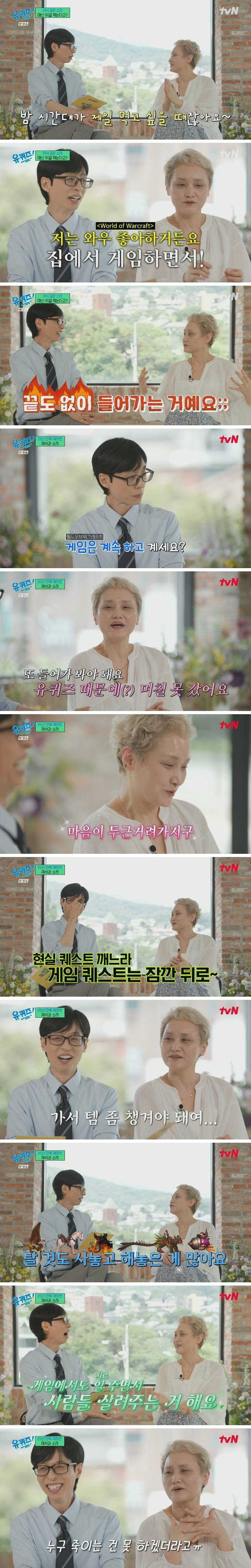 집에서 와우하고 지내던 가수 이소라가 밖으로 나온 계기 | 인스티즈