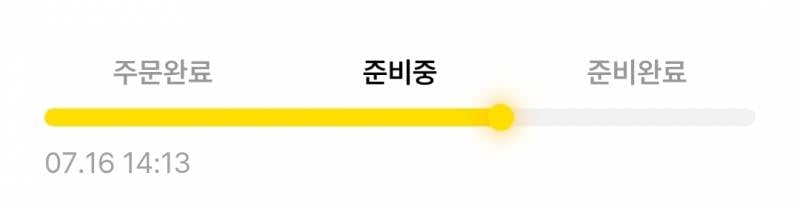 [잡담] 메가커피 준비완료는 언제 눌러지는거야? | 인스티즈