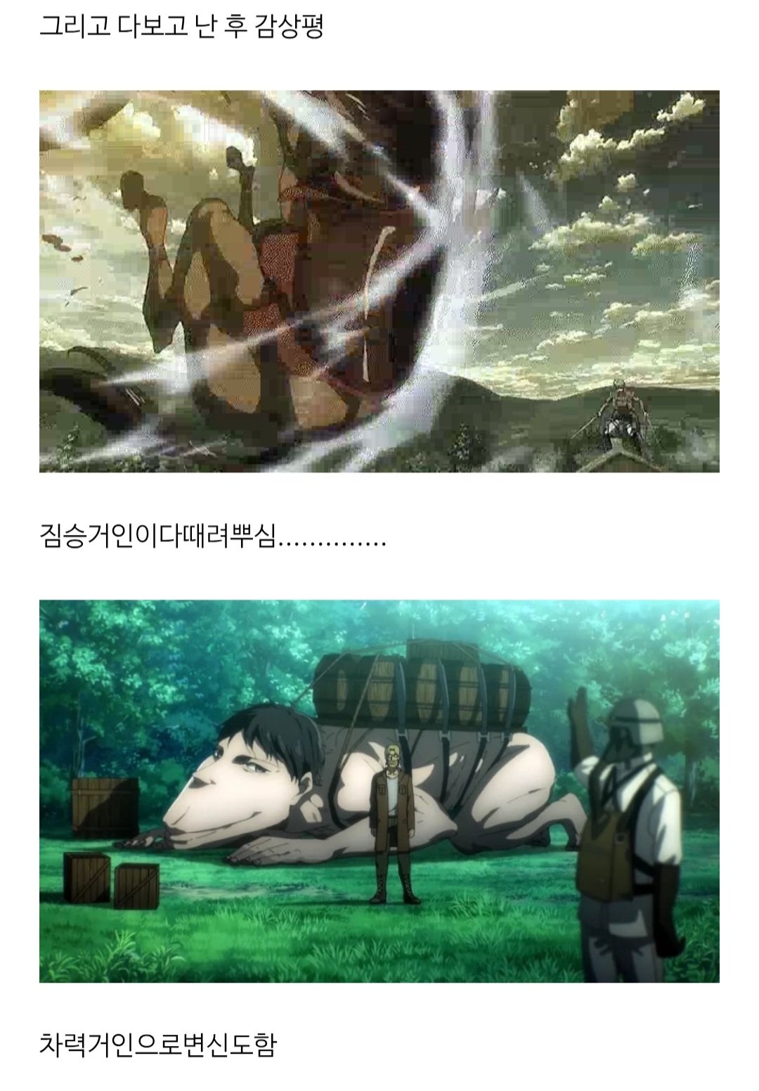 [잡담] 호프후기찾아보는중인데 | 인스티즈