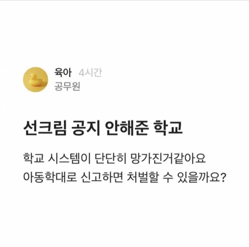 [잡담] 이사람 진심이였을까 | 인스티즈