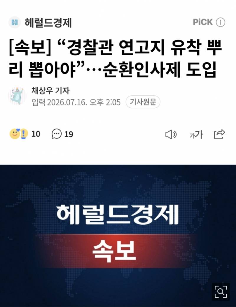 [잡담] 교순소 이쪽은 다 순환직 아니였어? | 인스티즈