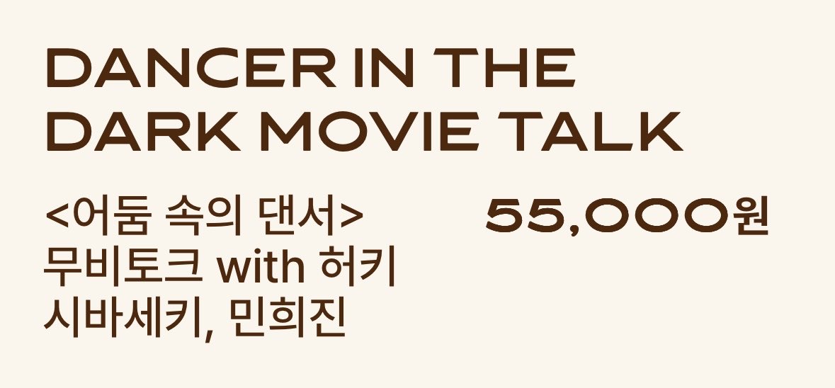 [잡담] 민희진 gv 가격 | 인스티즈