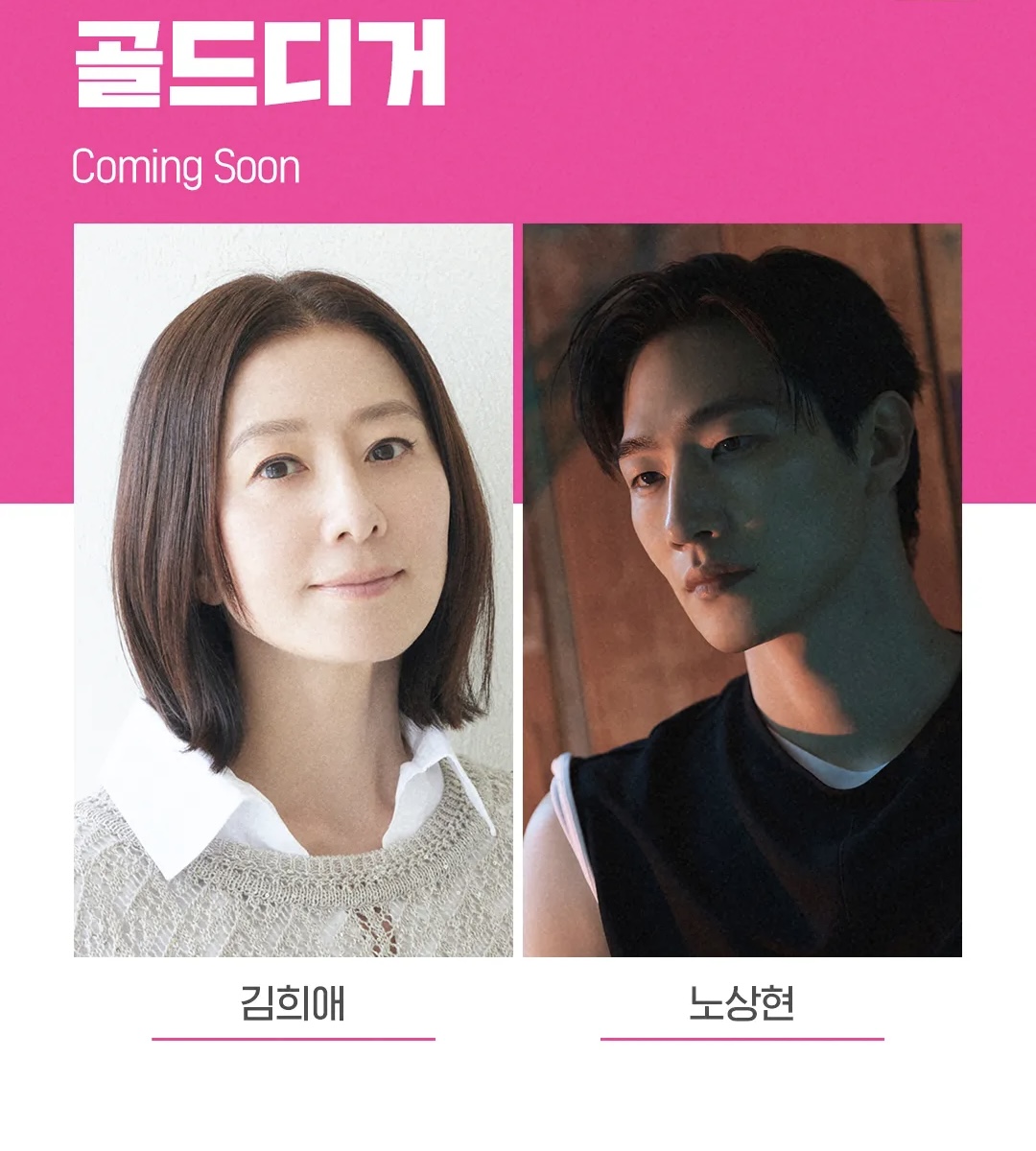 [정리글] 2027년 드라마 주요 라인업 | 인스티즈