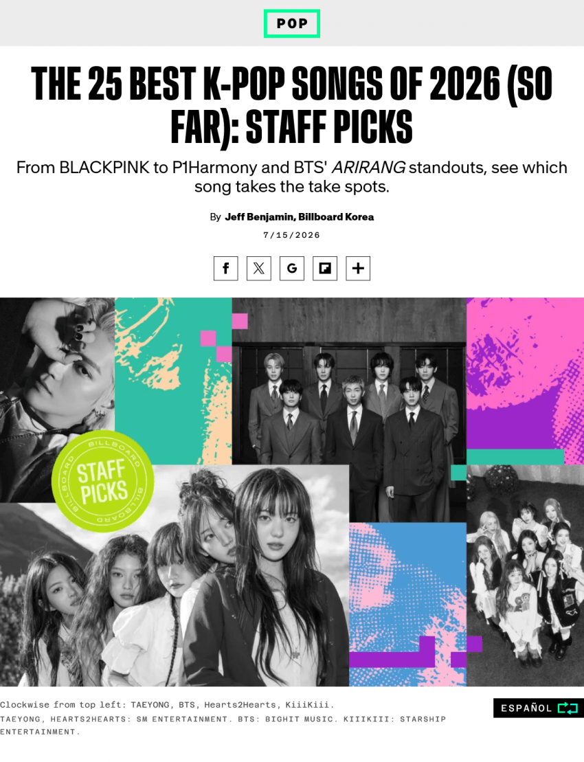[정보/소식] 빌보드 스탭들 선정 2026년 상반기 최고의 KPOP 1위 | 인스티즈