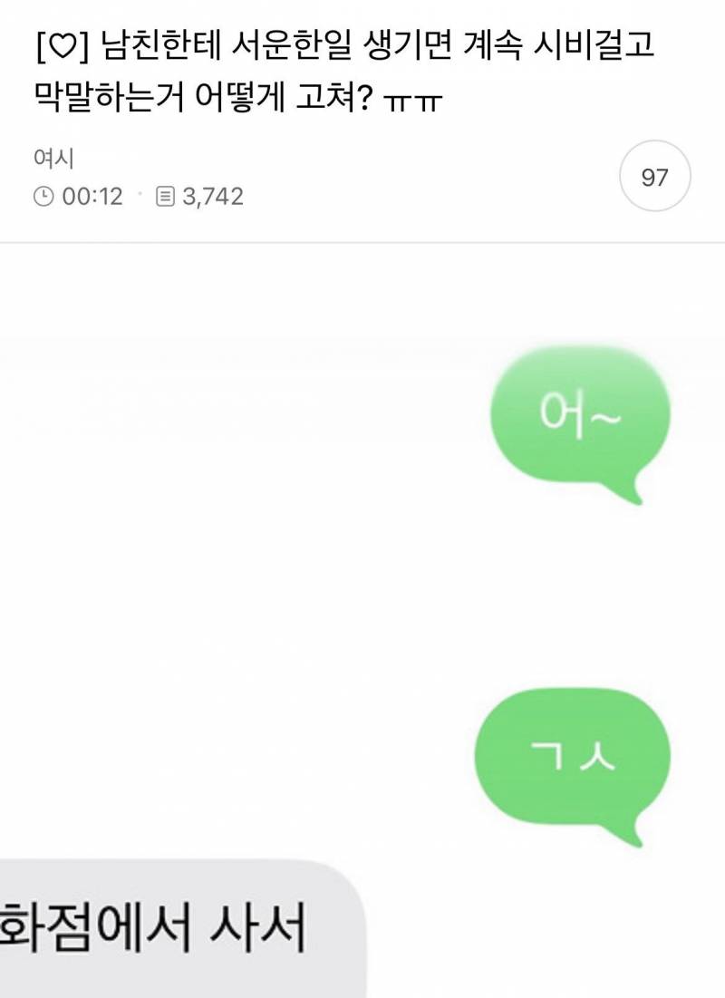 [잡담] 이거 20대 초반의 나 같음 | 인스티즈