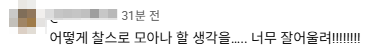 찰스엔터 인생 메컵 탄생함…ㄷㄷ 진짜 레전드 | 인스티즈