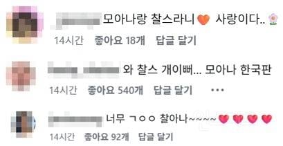 찰스엔터 인생 메컵 탄생함…ㄷㄷ 진짜 레전드 | 인스티즈