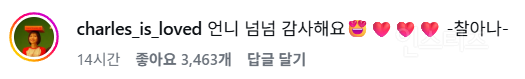 찰스엔터 인생 메컵 탄생함…ㄷㄷ 진짜 레전드 | 인스티즈