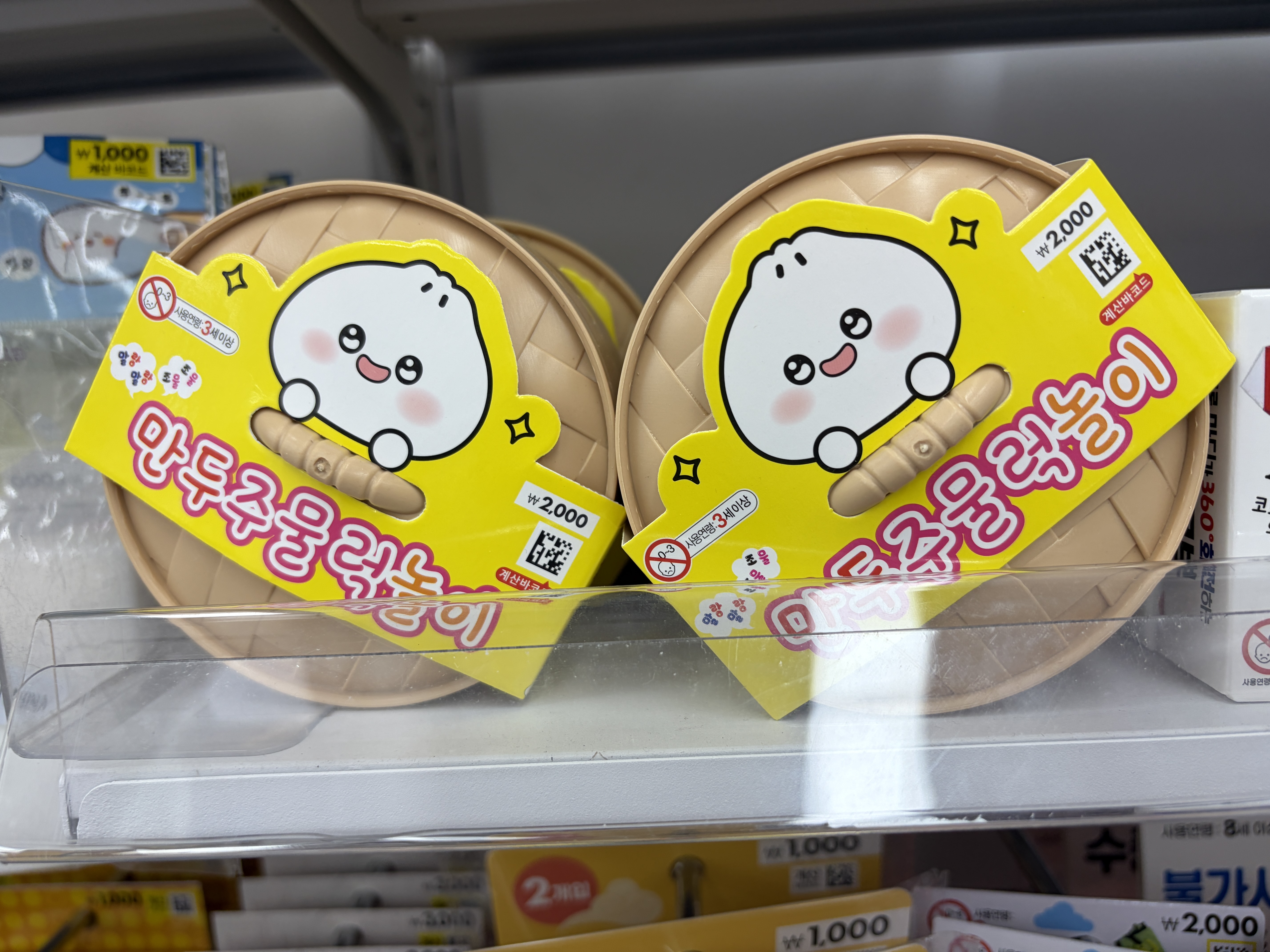 [잡담] 다이소에서 만두말랑이 말아줌 | 인스티즈