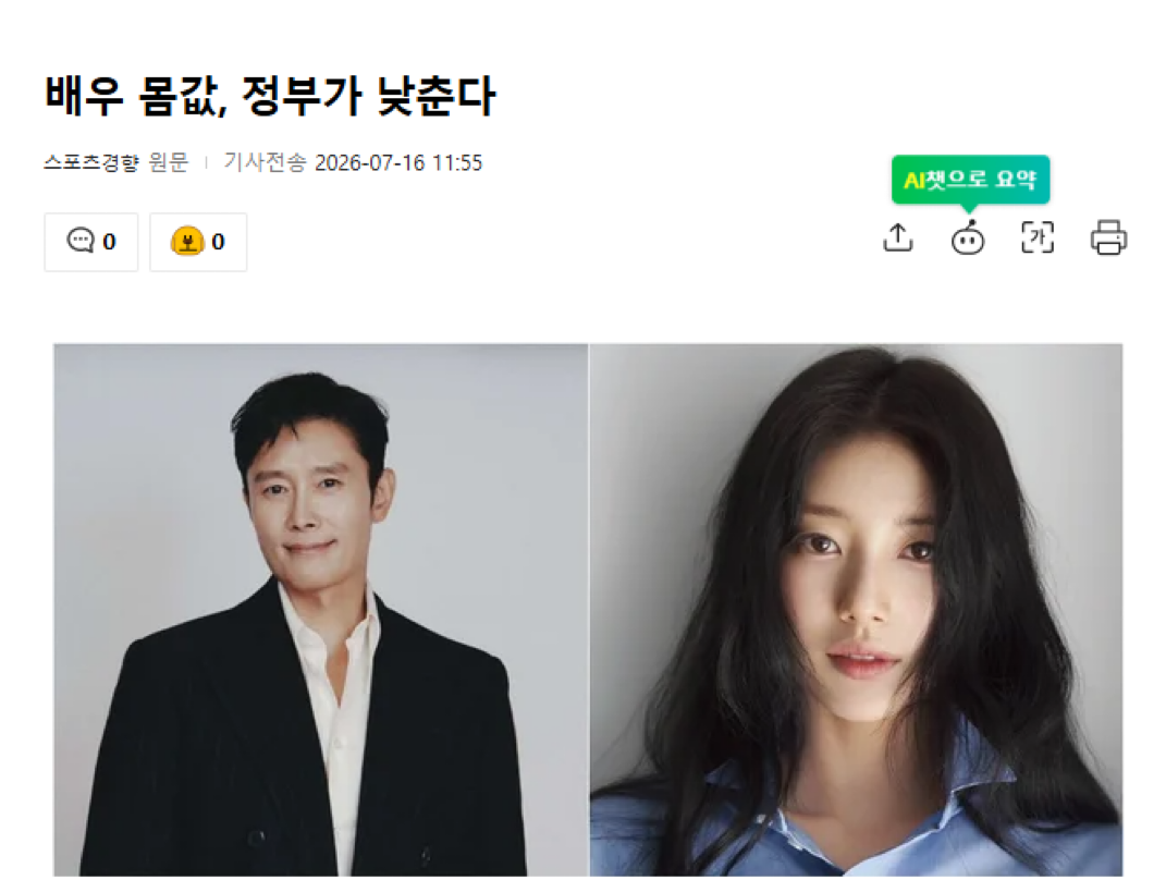 [마플] 이거 봤어? 나도 트위터에 추천탭으로 알게된건데 | 인스티즈