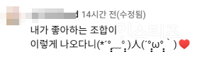 찰스엔터 인생 메컵 탄생함…ㄷㄷ 진짜 레전드 | 인스티즈