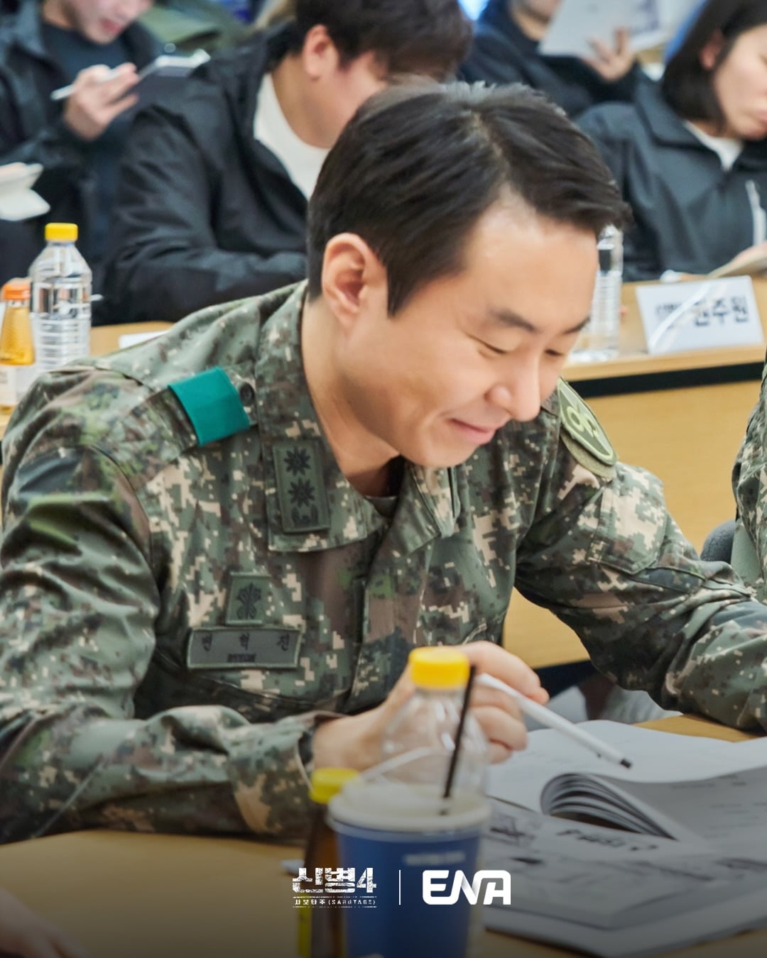 [잡담] 신병4) 대본리딩 스틸컷 | 인스티즈